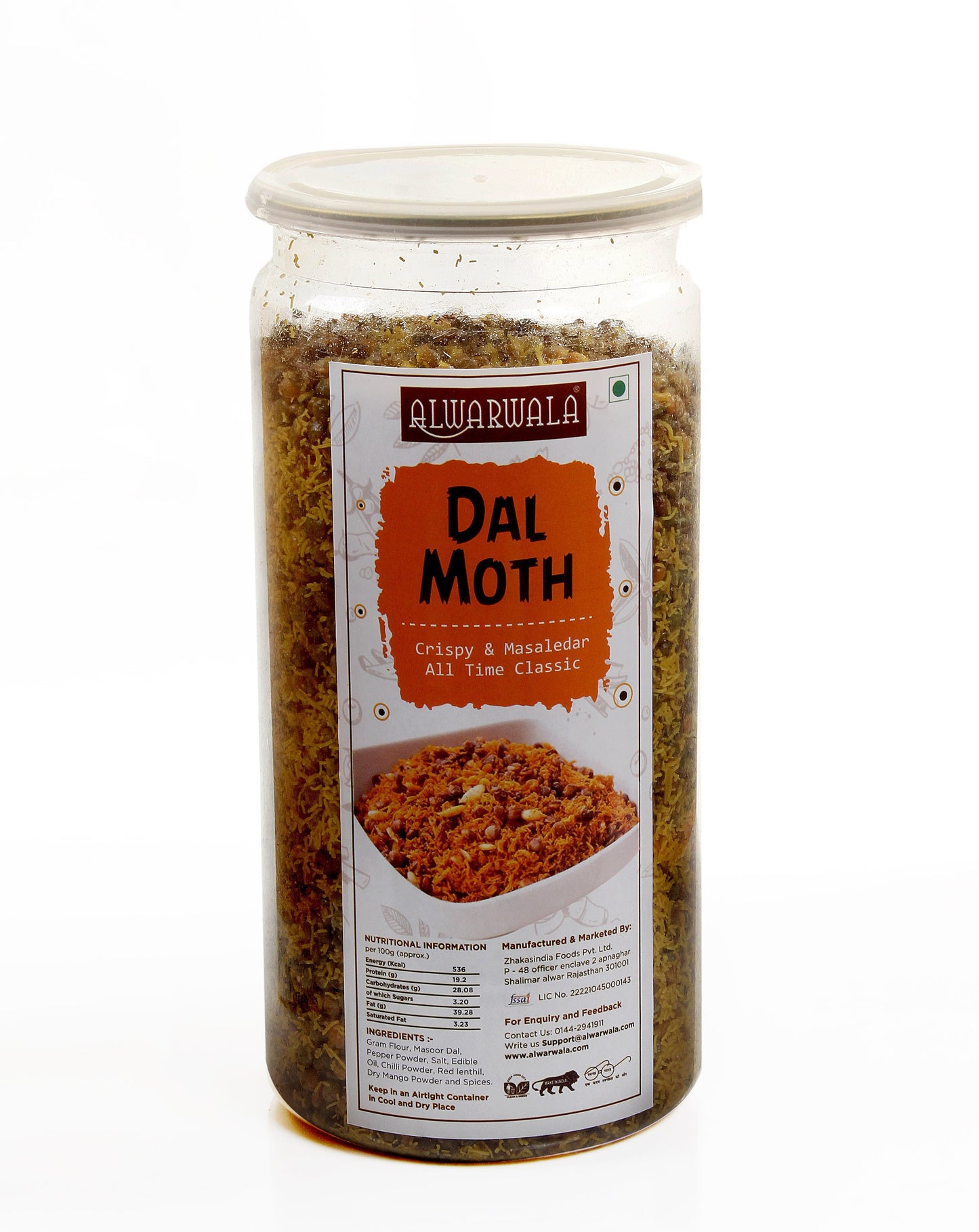 Dal Moth 500gm