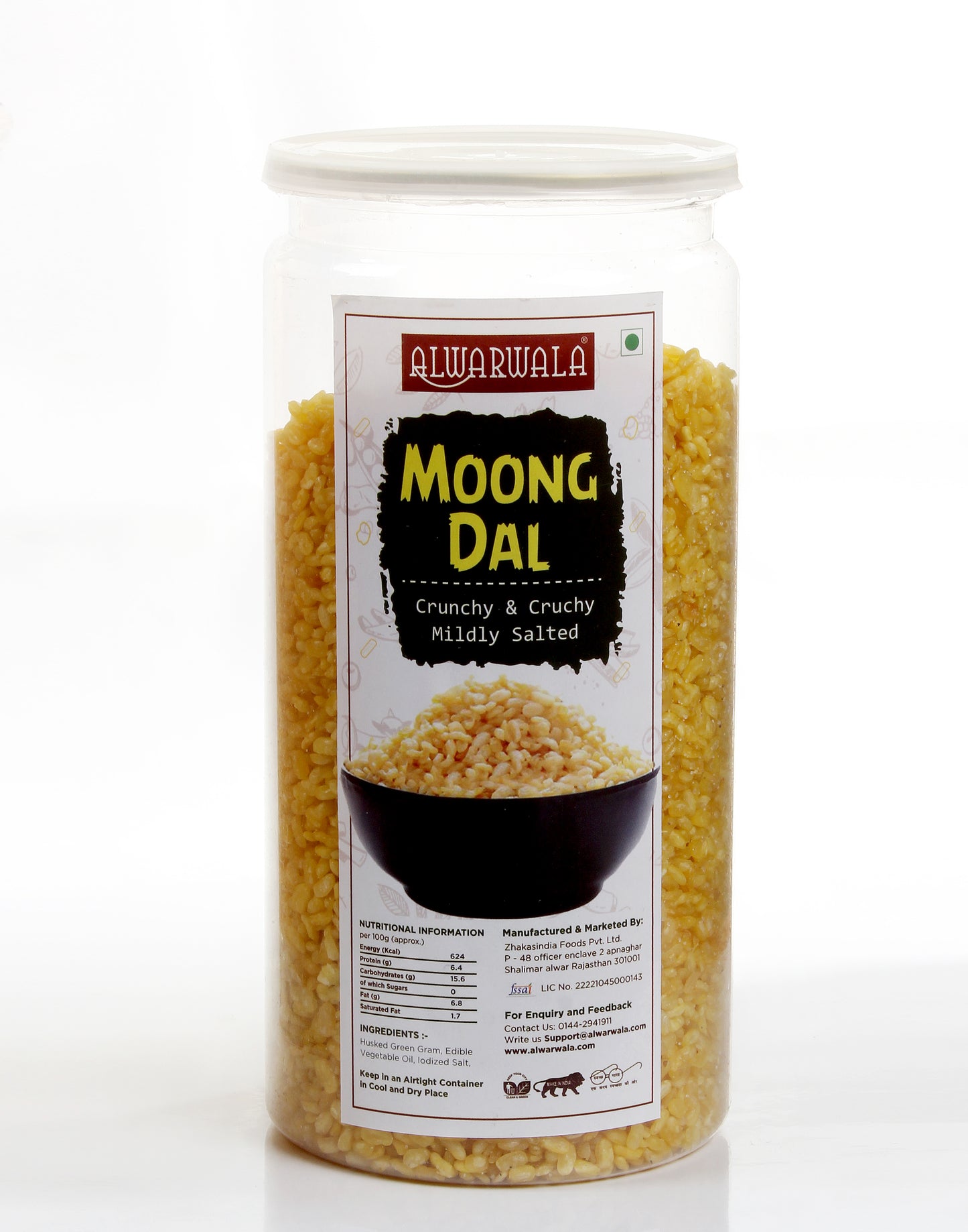 Moong Dal 500gm